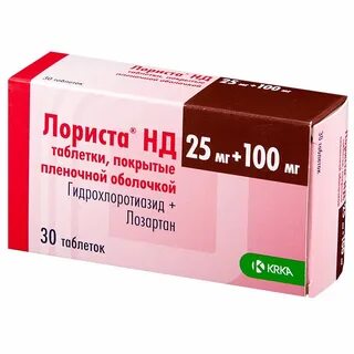 Препараты для снижения давления нового