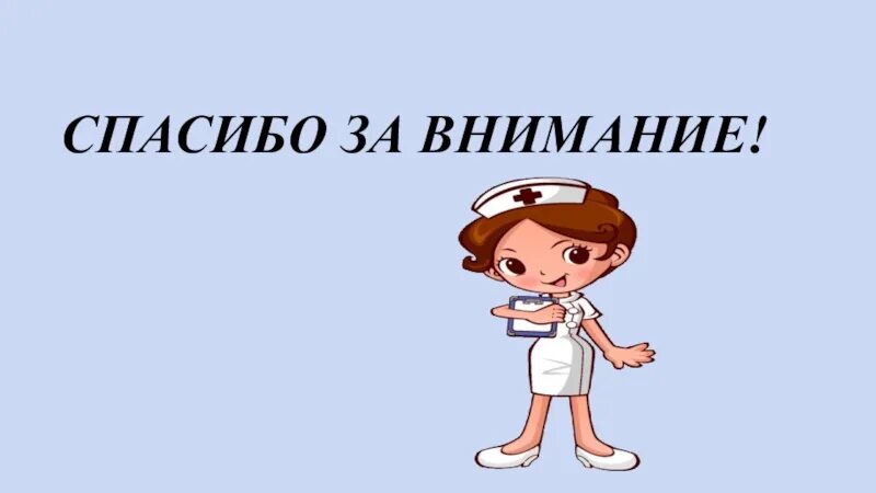 Медики на белом фоне. Женщина врач. Изображение медицинской сестры. Медработник рисунок. Красивые врачи женщины.