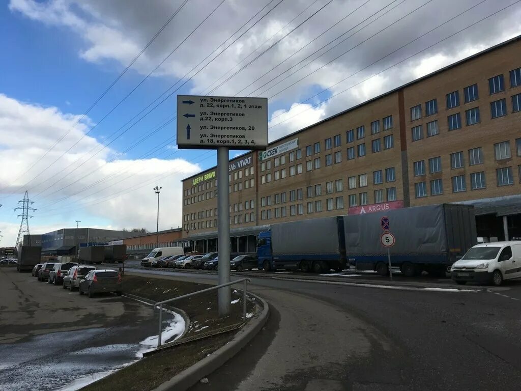 Зти металлпак логотип. Автостарт 15 км мкад киа. Дзержинский, улица энергетиков, 24. Энергетиков, д. Дзержинский ул энергетиков 24.