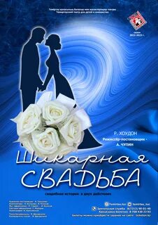 Театр темиртау