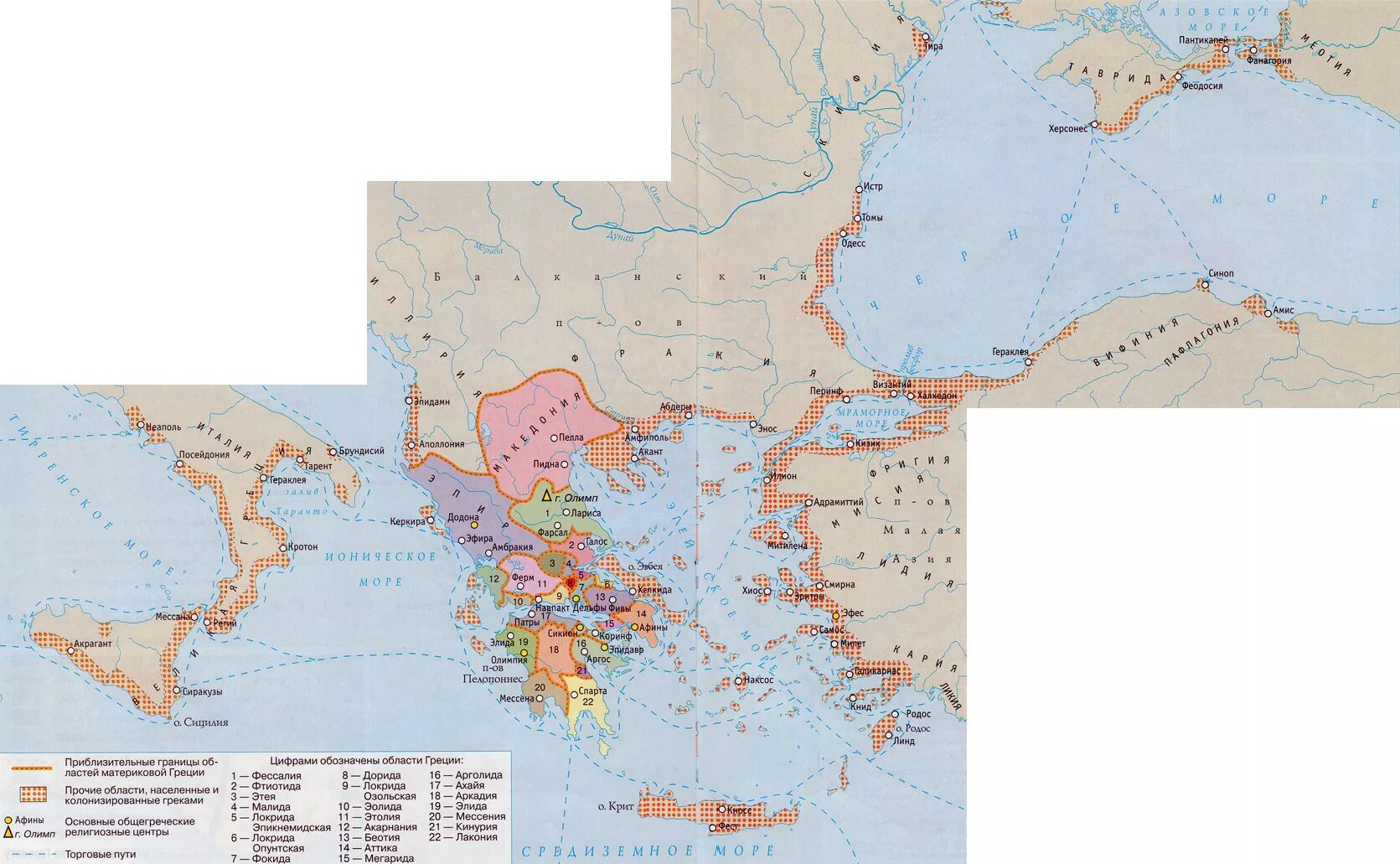 Показать на карте древнюю грецию. Карта древней Греции 5 век до н.э. Карта древняя Греция 5 в до н.э. Древняя Греция 5 век до н э. Карта Греции 5 века до н.э.