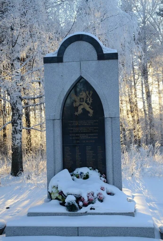 Памятник чехословацким легионерам Нижний Тагил. Скорбященское кладбище. Памятник чешским легионерам в Нижнем Тагиле. Скорбященское кладбище Рязань. Поиск могил нижний тагил