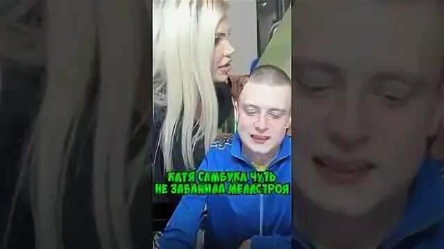 Самбука клипы