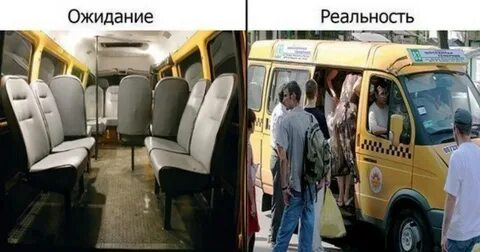 Прикол про маршрутку