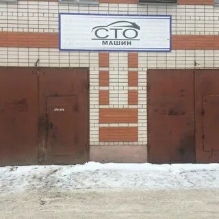 Автосервисы йошкар