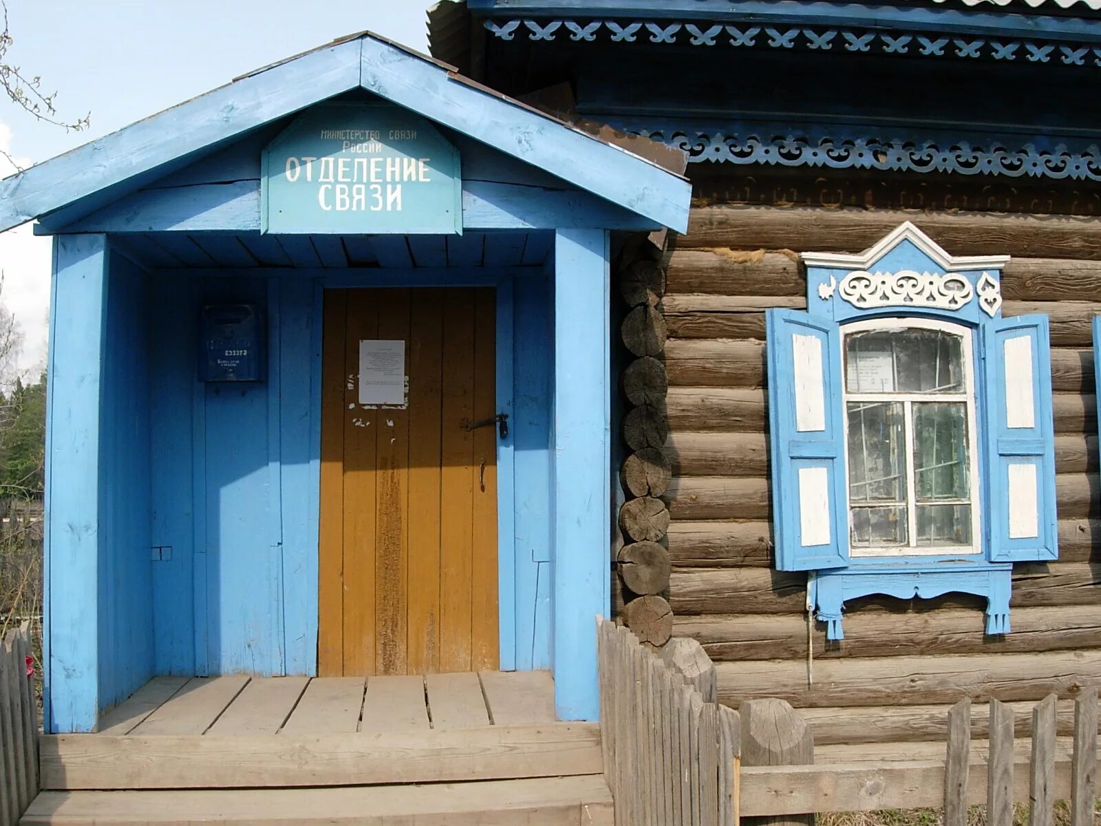 Деревня камень болотнинский район. Погода нсо болотнинский. Погода нсо болотнинский. Чебула болотнинский район. Погода нсо болотнинский.