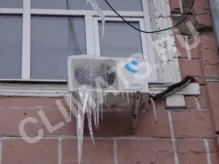 Конденсат с кондиционера