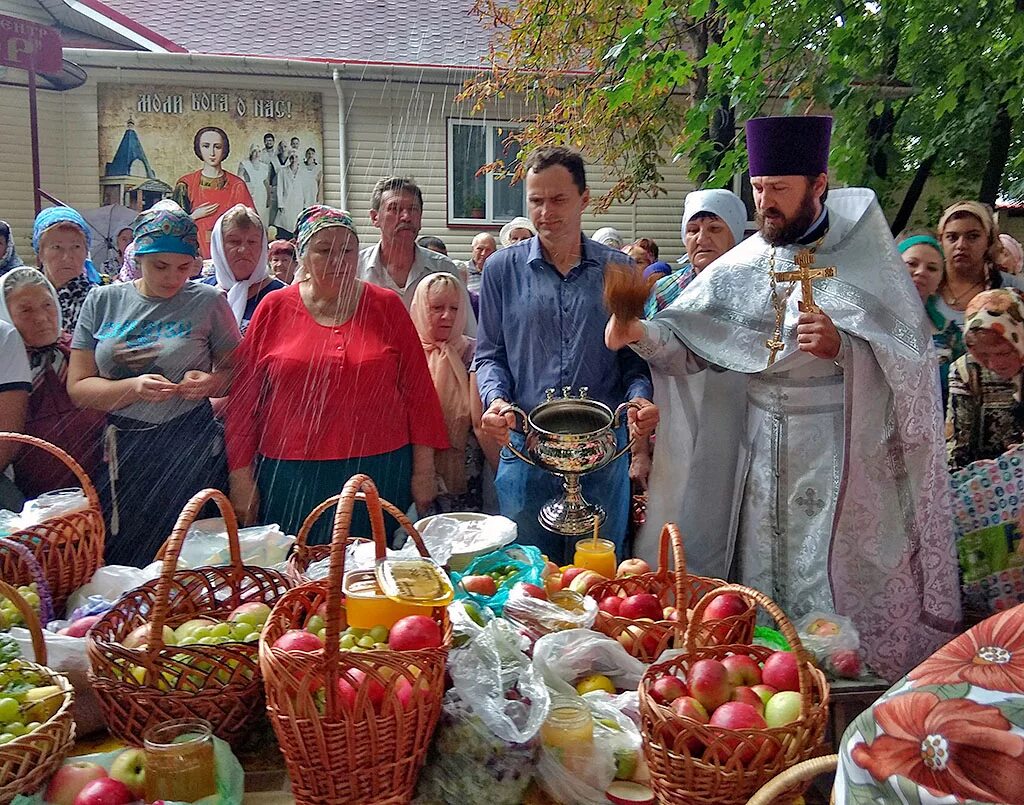 Что освящают на преображение господне. Преображение господне освящение плодов. освящение плодов на преображение. освящение яблок на яблочный спас в церкви. преображение господне освящение яблок.