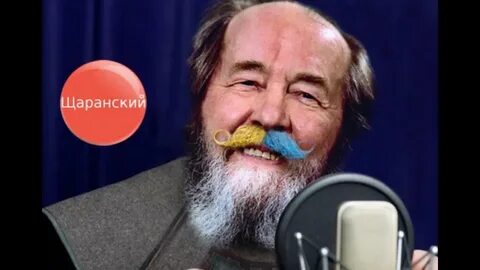 Щаранский телеграмм