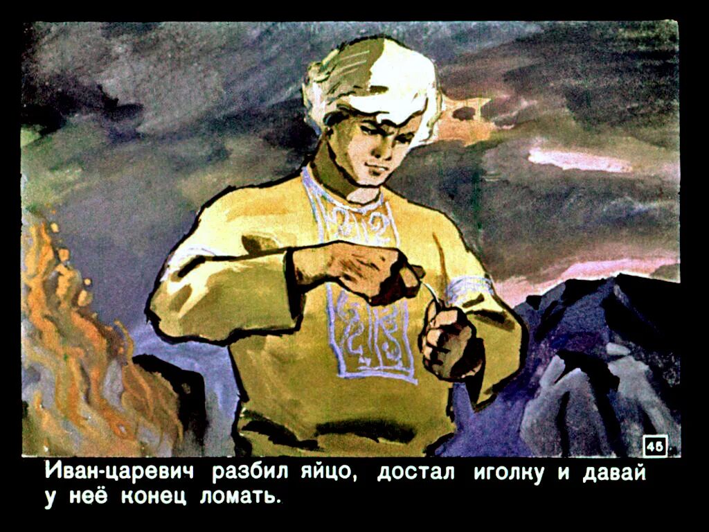Мир диафильмов
