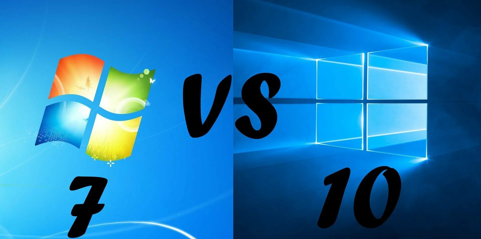 Por windows. Виндовс 7 и 10. windows 7. картинки windows 7. windows 7 и windows 10.