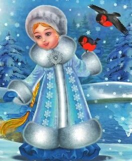 Снежинка снегурочка