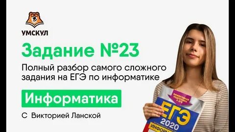 Умскул математика егэ