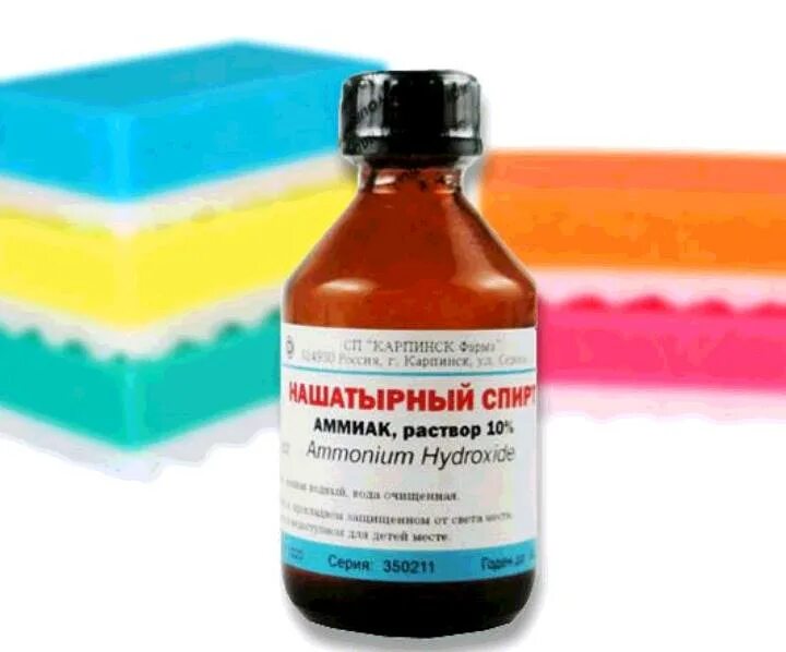 нашатырь для спортсменов. раствор нашатыря. цвет нашатыря. раствор аммиака 10 процентный. цвет нашатыря.