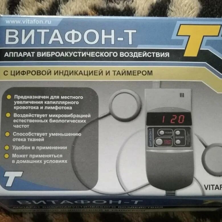 Аппарат виброакустического воздействия "Витафон-т". Аппарат магнитотерапевтический Витафон. Витафон-2 аппарат виброакустический. Витафон-5 аппарат виброакустического воздействия.