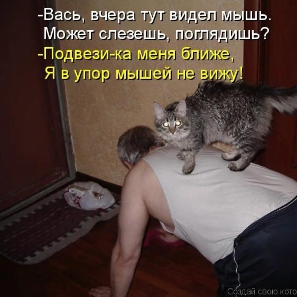 Как сделать так чтобы меня боялись