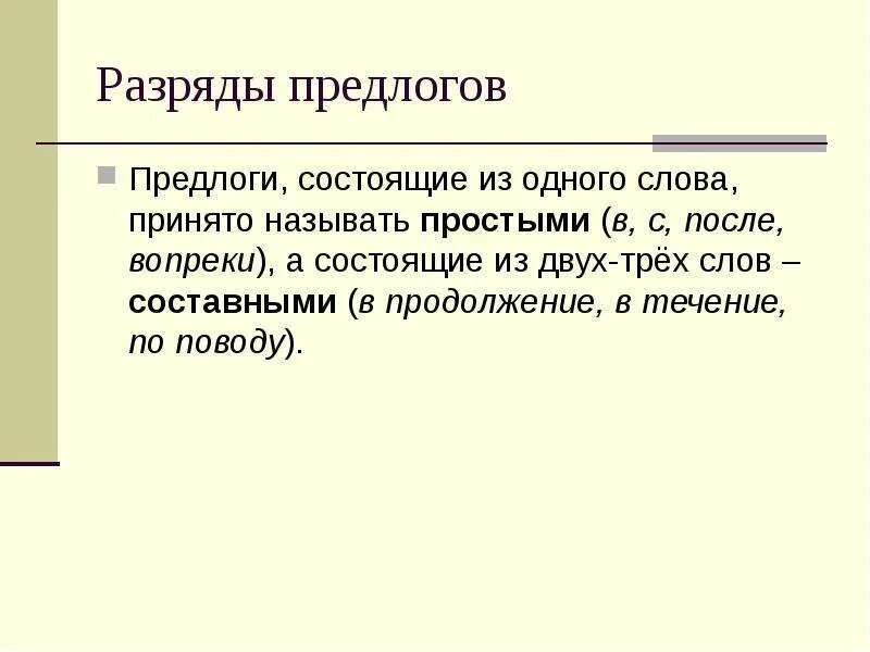 Разрядностью называется. Разрядностью называется