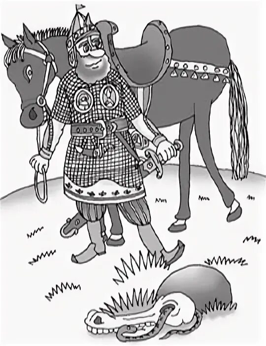 Нарисовать иллюстрацию песнь о вещем олеге. Песнь о вещем олеге иллюстрации. песнь о вещем олеге раскраска.