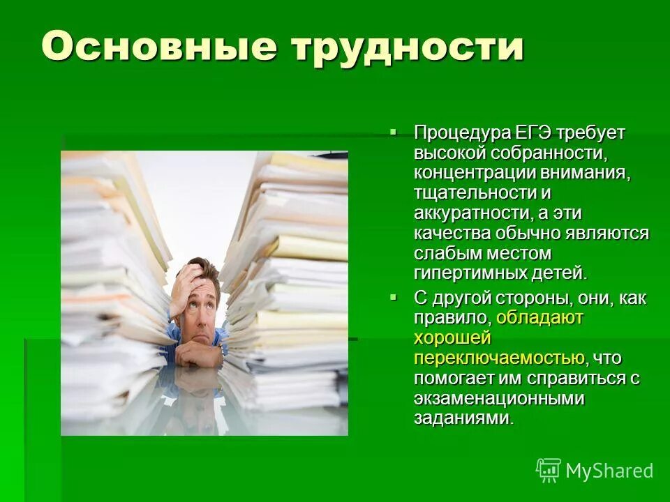 Паховый промежуток границы. Крылатое выражение ахиллесова пята. Является слабым местом. Перечислите слабые места передней брюшной стенки. Слабые места брюшной стенки.