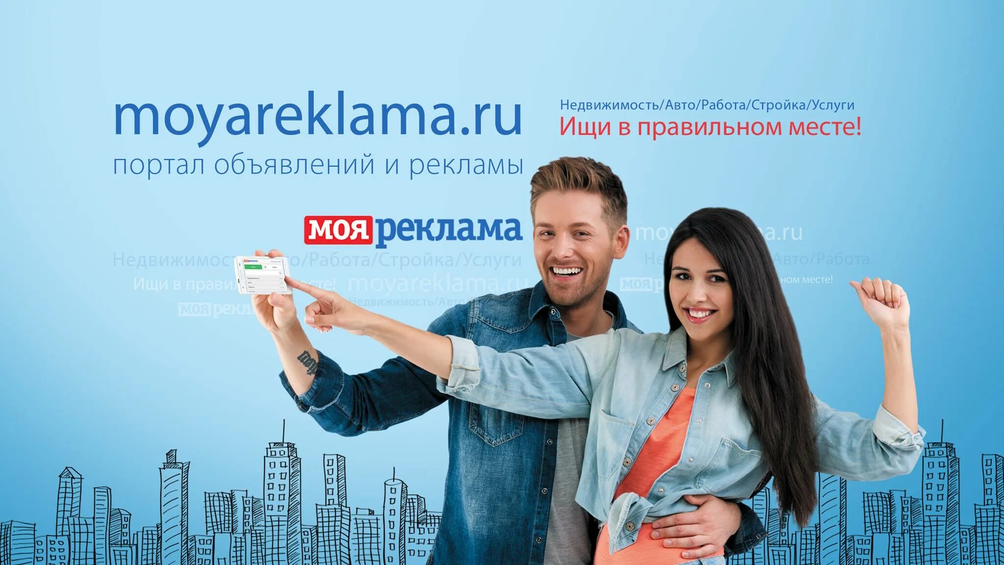 без определенных навыков ищу работу. моя реклама гомель вакансии женщину работа. без определенных навыков ищу работу. тула моя реклама работа. моя реклама объявления.