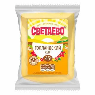 Светаево молочная продукция кто производитель