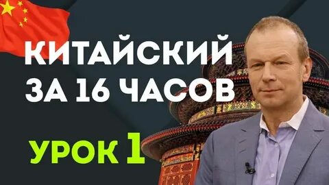 27 на 16 часов