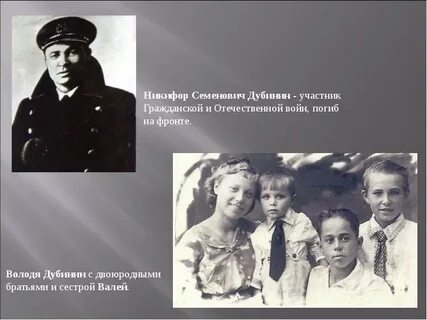 Приятели володи