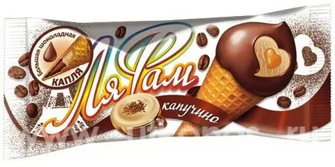 Мороженое ля