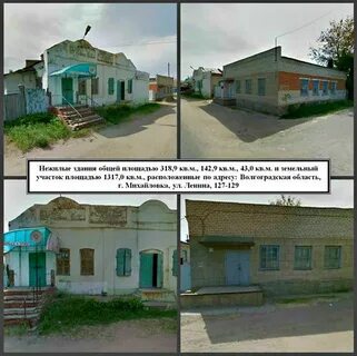Индекс волгоградская михайловский