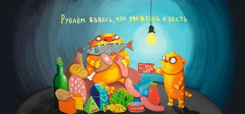 Вася помоги