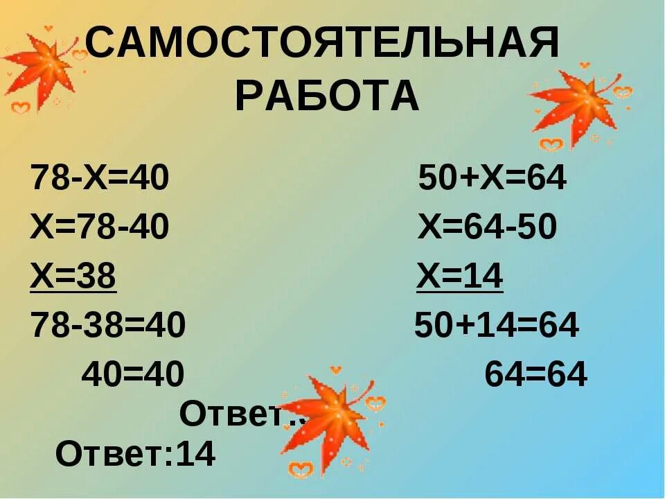 225/75 r15 на ниву. 34+х=64. 78 х 4. 78 х 4. нива 4х4 оффроад.