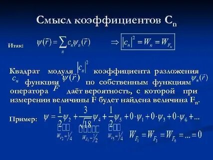 Собственный п