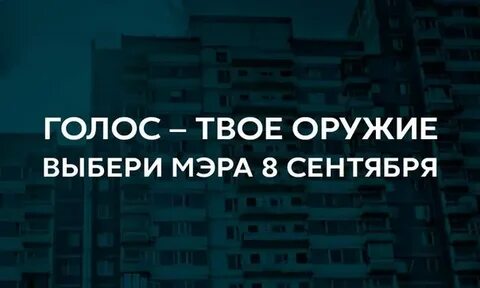 Твоим оружием