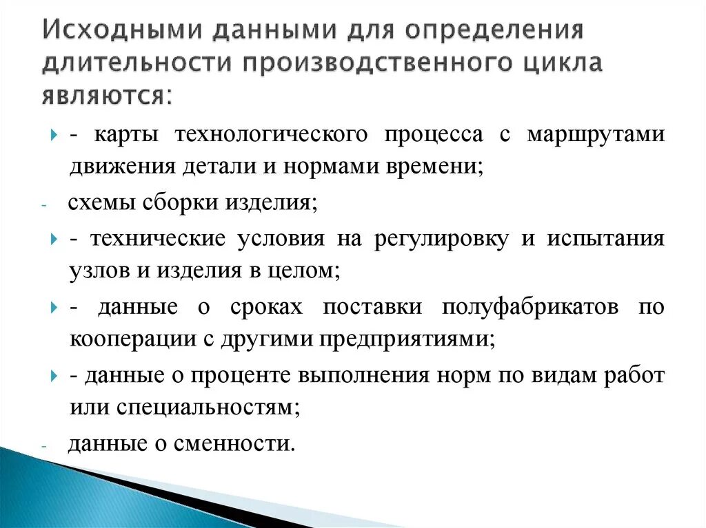 Исходная оценка это