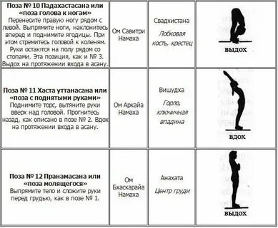 Хаста перевод на русский