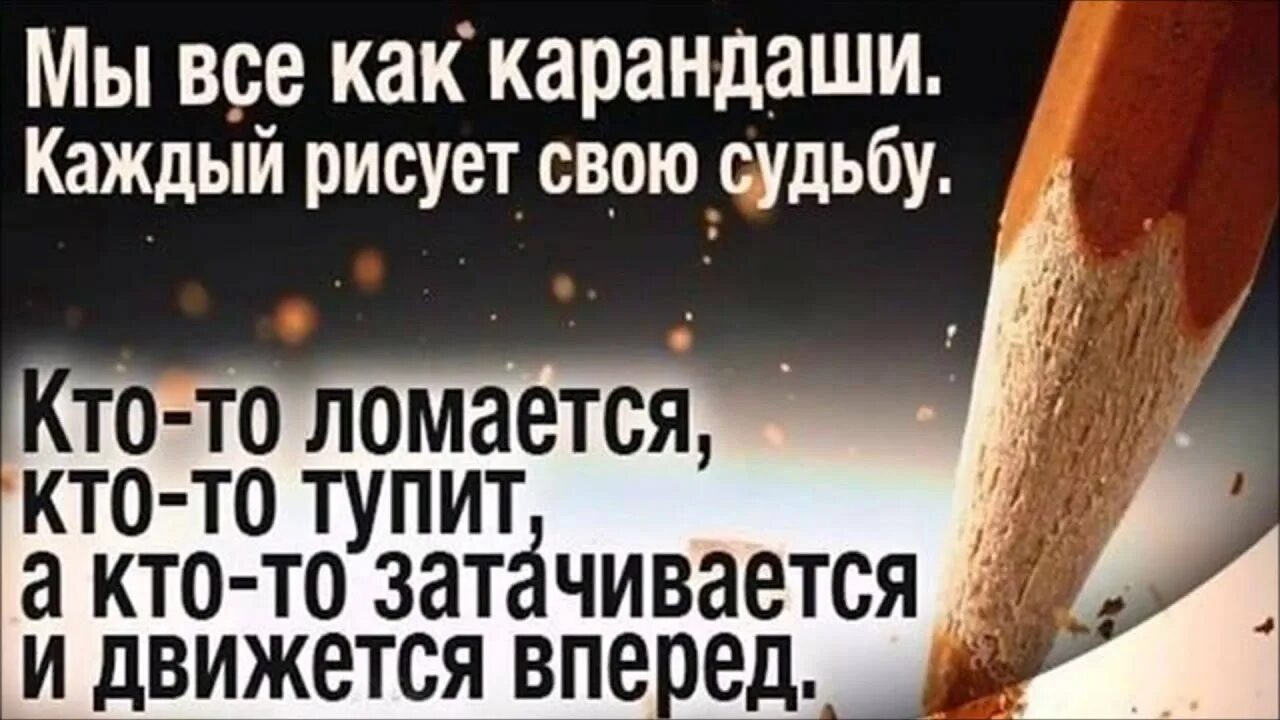 Каждый человек сам