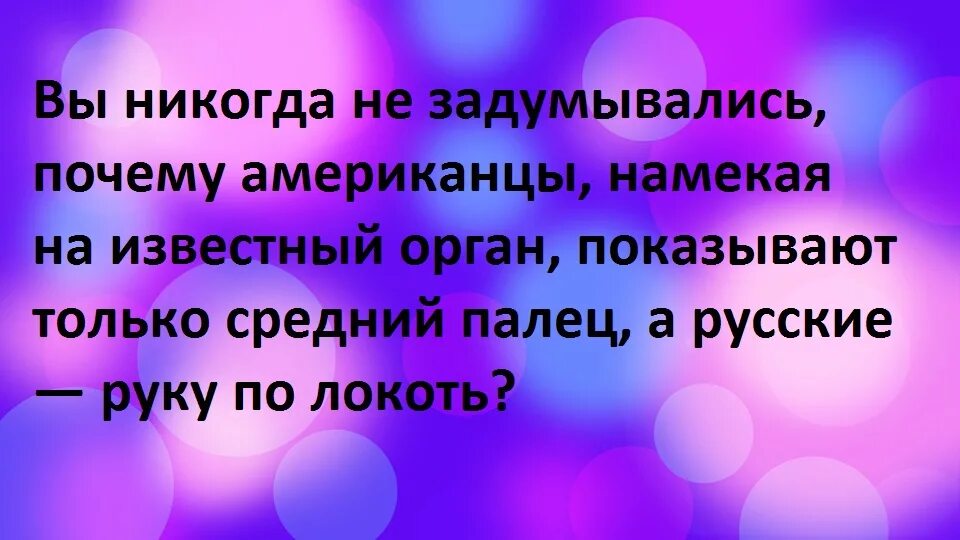 Смешные шутки для бабушек. Анекдоты про бабушек. Анекдоты для бабушек смешные. Шутки про бабушек и внуков.