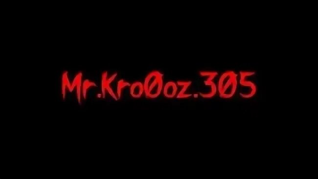 Кро 0