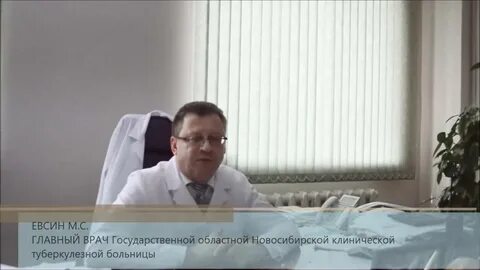 Врач туберкулезной больницы