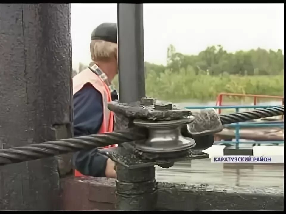 Паромщик минус