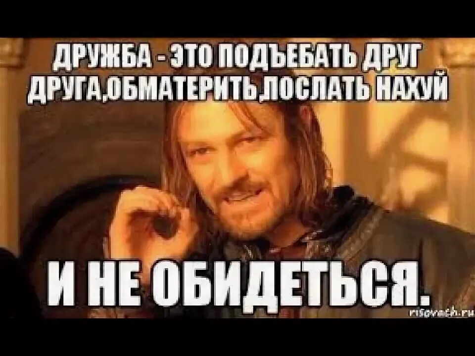 На что обижаются девушки мем Мем Про Обиду Девушки 61 фото