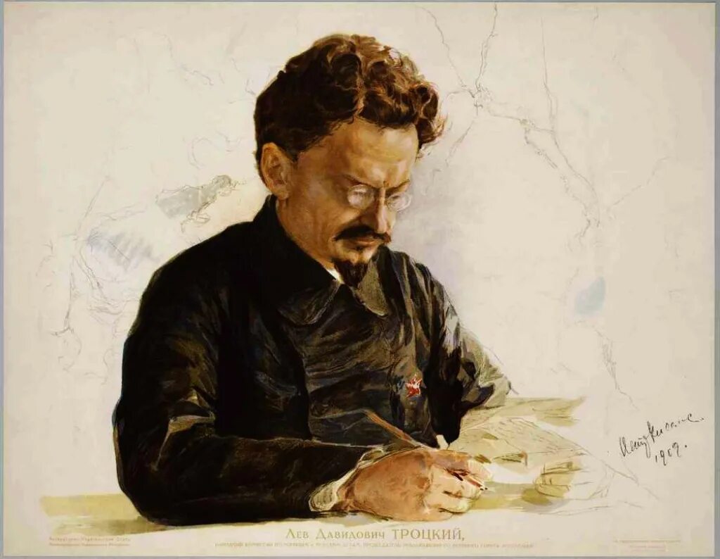Лев оратор. Троцкий лев давидович. Лев оратор. Человек на сцене. Троцкий лев давидович 1917.
