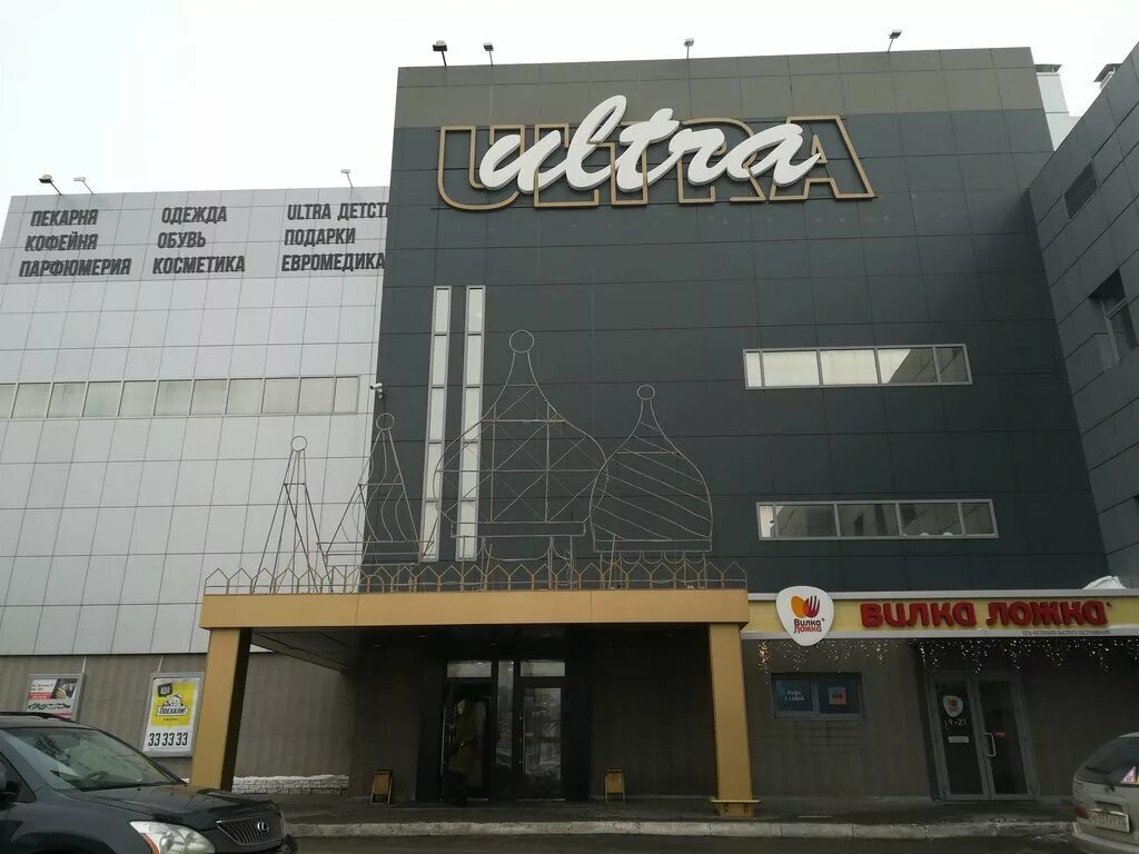 ленина, 43, барнаул, алтайский край, 656002. фпк альтернатива. тц гулливер барнаул. столовая вилка ложка барнаул ленина 10. русский стандарт банк барнаул.