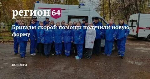 Форма регион
