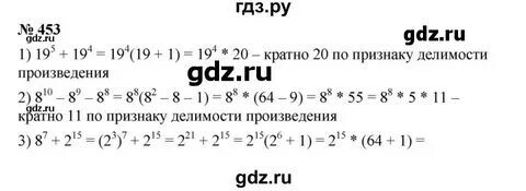 Алгебра 7 класс мерзляк полонский