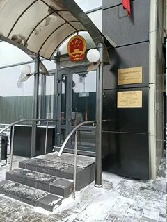 Консульство китая в иркутске