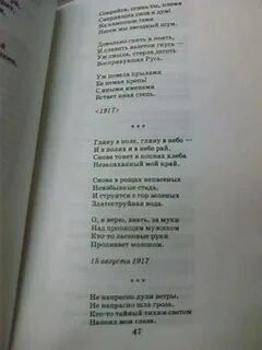 Текст песни не напрасно