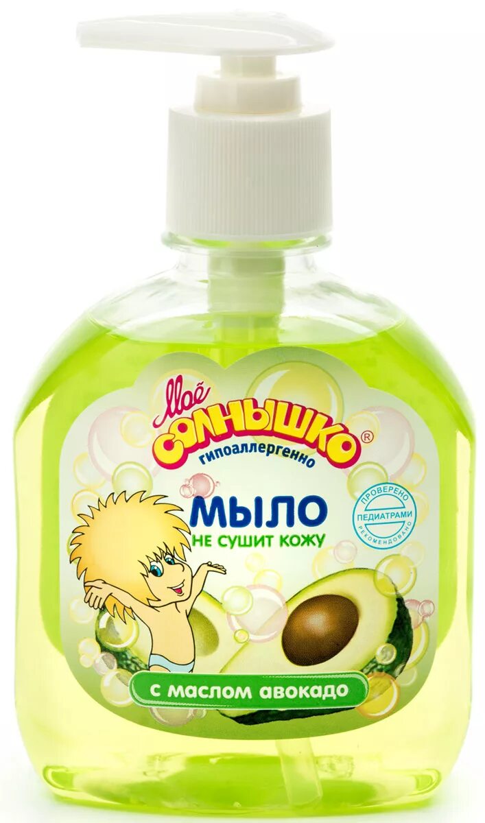 Детское мыло солнышко. Детские мыло. жидкое мыло. мыло «детское». жидкое мыло детская.