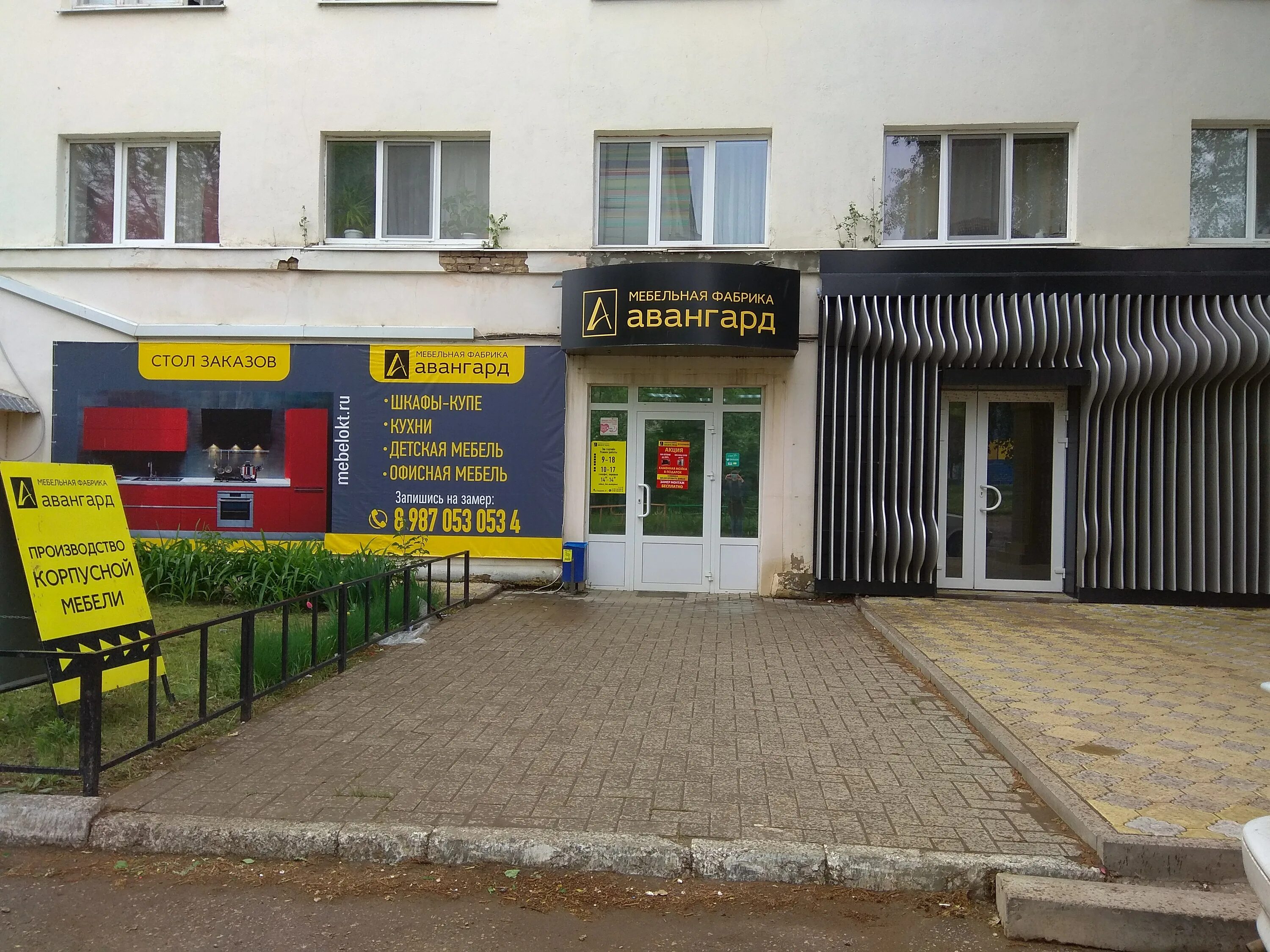 Свердлова 37. Свердлова 47 адлер гостевой дом. Качканар улица свердлова 37. Г октябрьский свердлова 37. Нотариус балашиха.