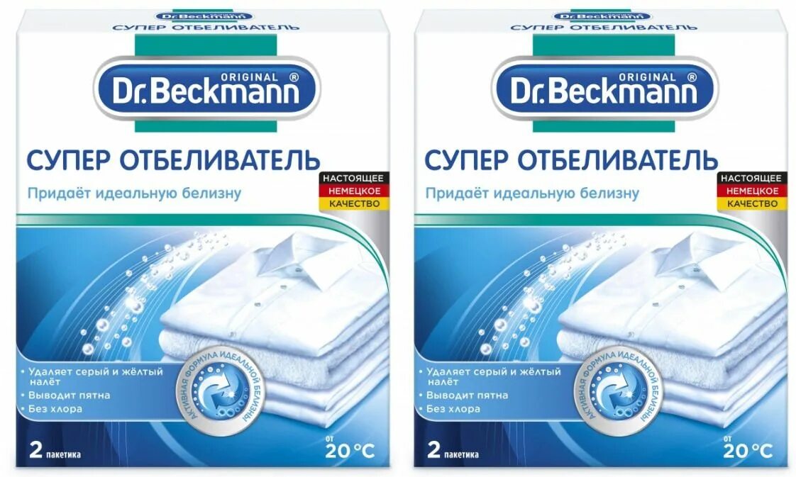 Chirton отбеливатель супер 75г. Супер отбеливающий. Super отбеливатель без хлора 75г. Чиртон отбеливатель кислородный. Beckmann отбеливатель 80 г.